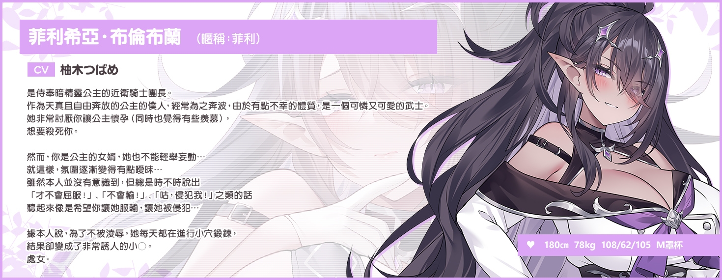 【繁體中文版】JK精靈的異世界孕活·特別包