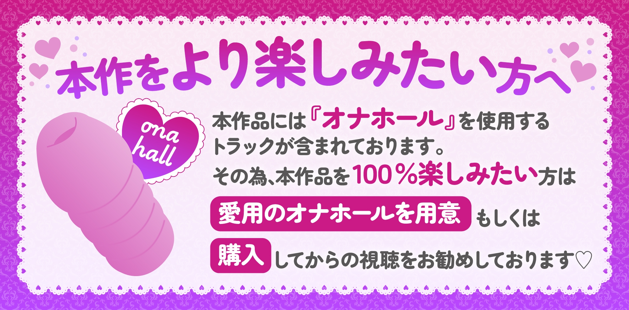 【オナサポ】どすけべママ達にマゾ堕ち幼児退行される七日間