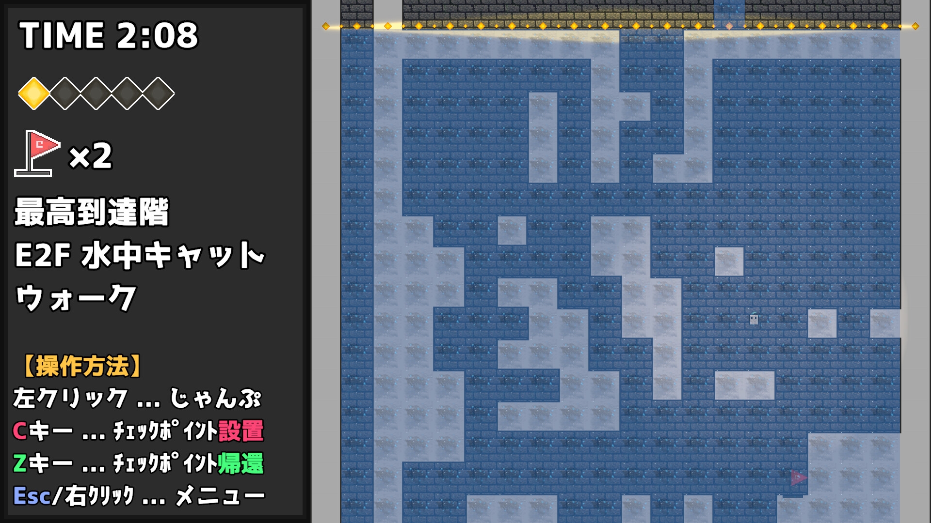 落ちさえしなけりゃクリアはできる+