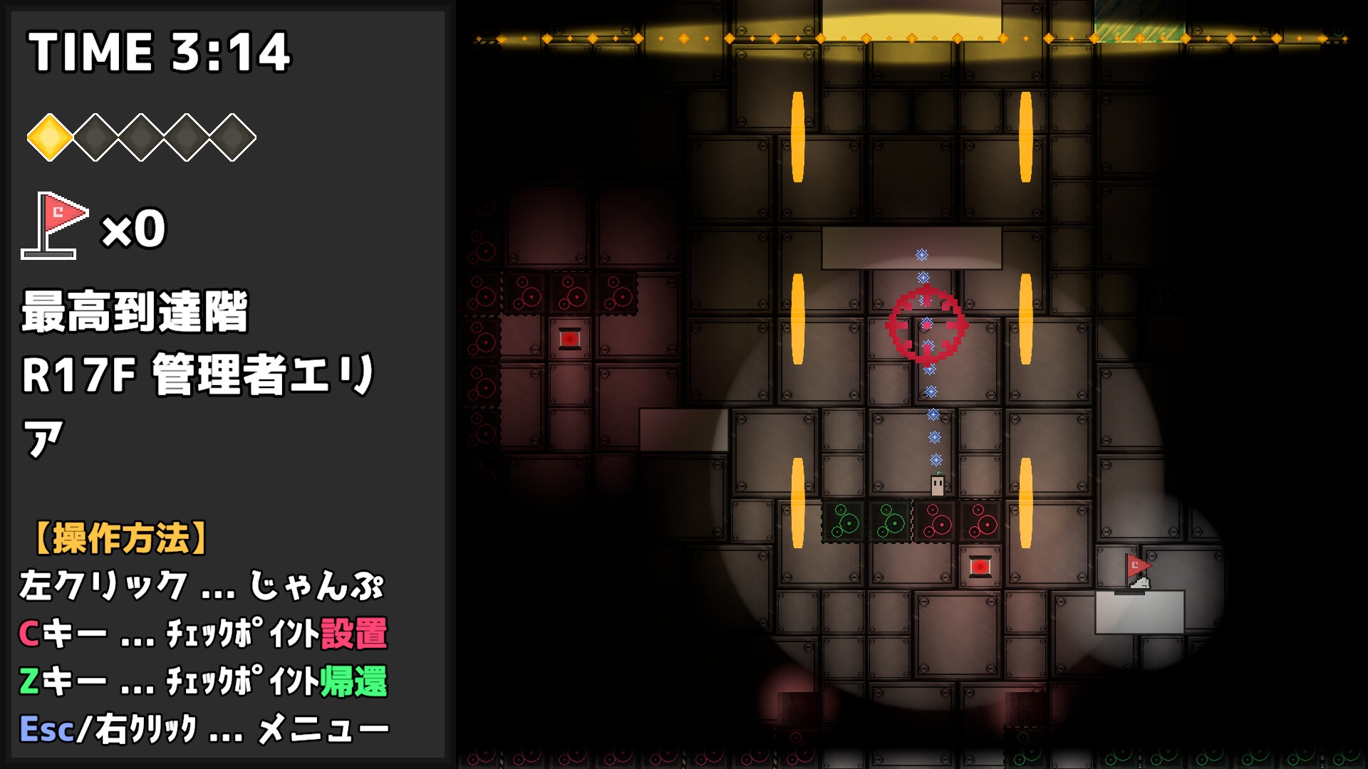 落ちさえしなけりゃクリアはできる+