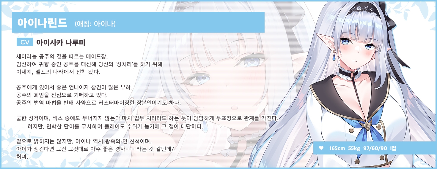 JK 엘프의 이세계 임신 생활・스페셜 팩