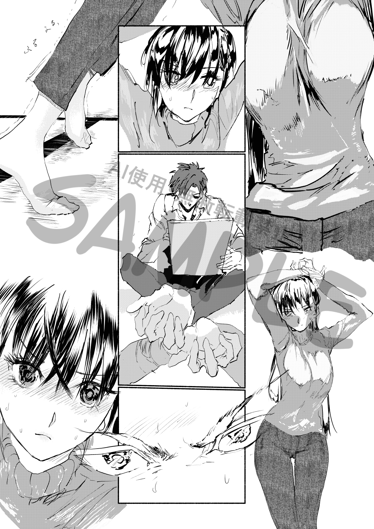 法楽艶巻 其の弐