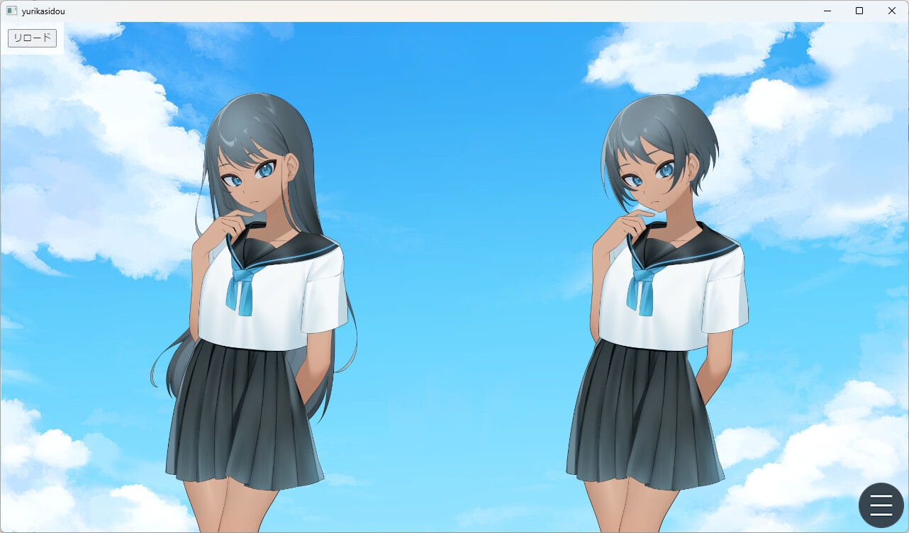 サエキユリカの特別指導