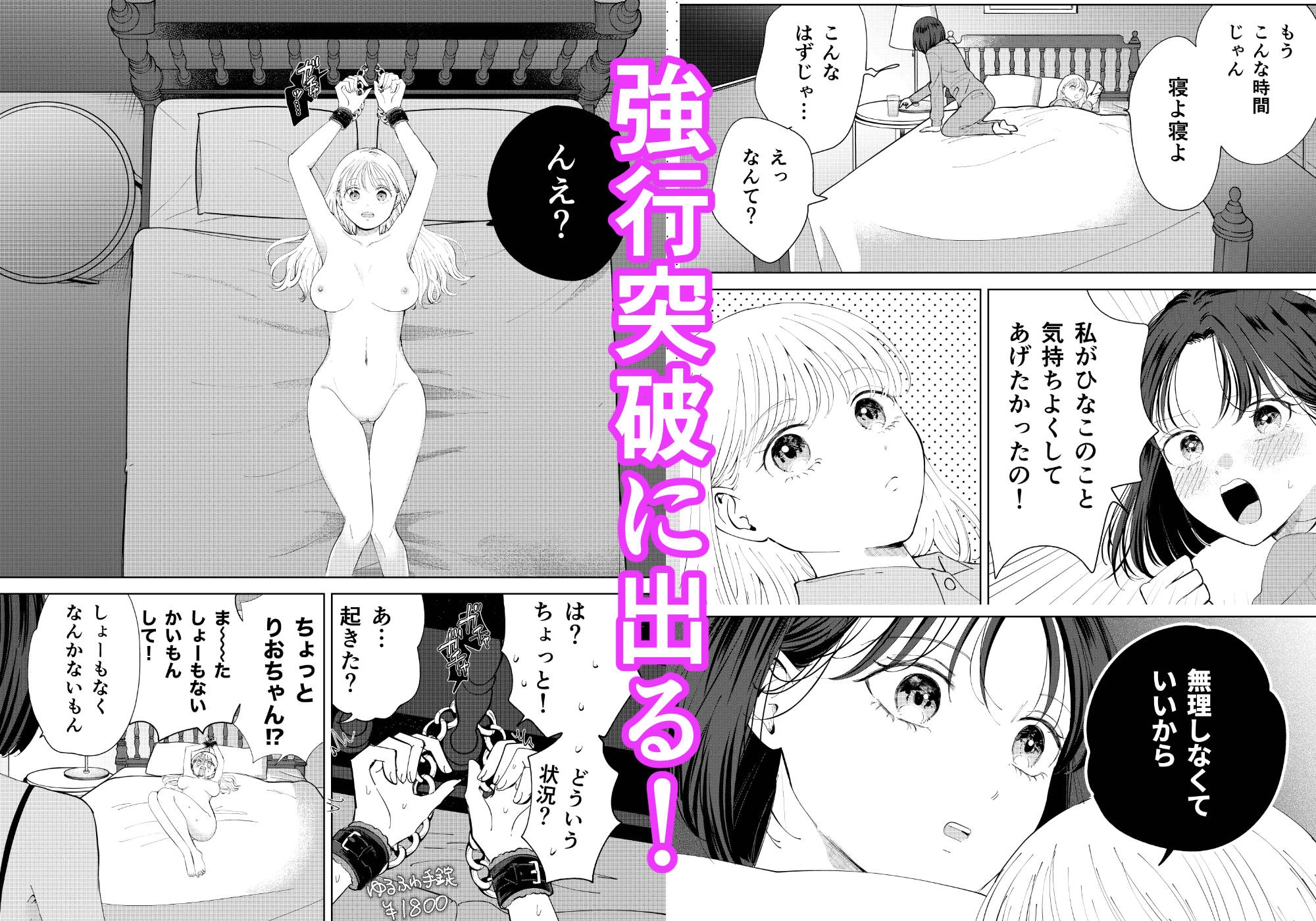 今日は私がしてあげる