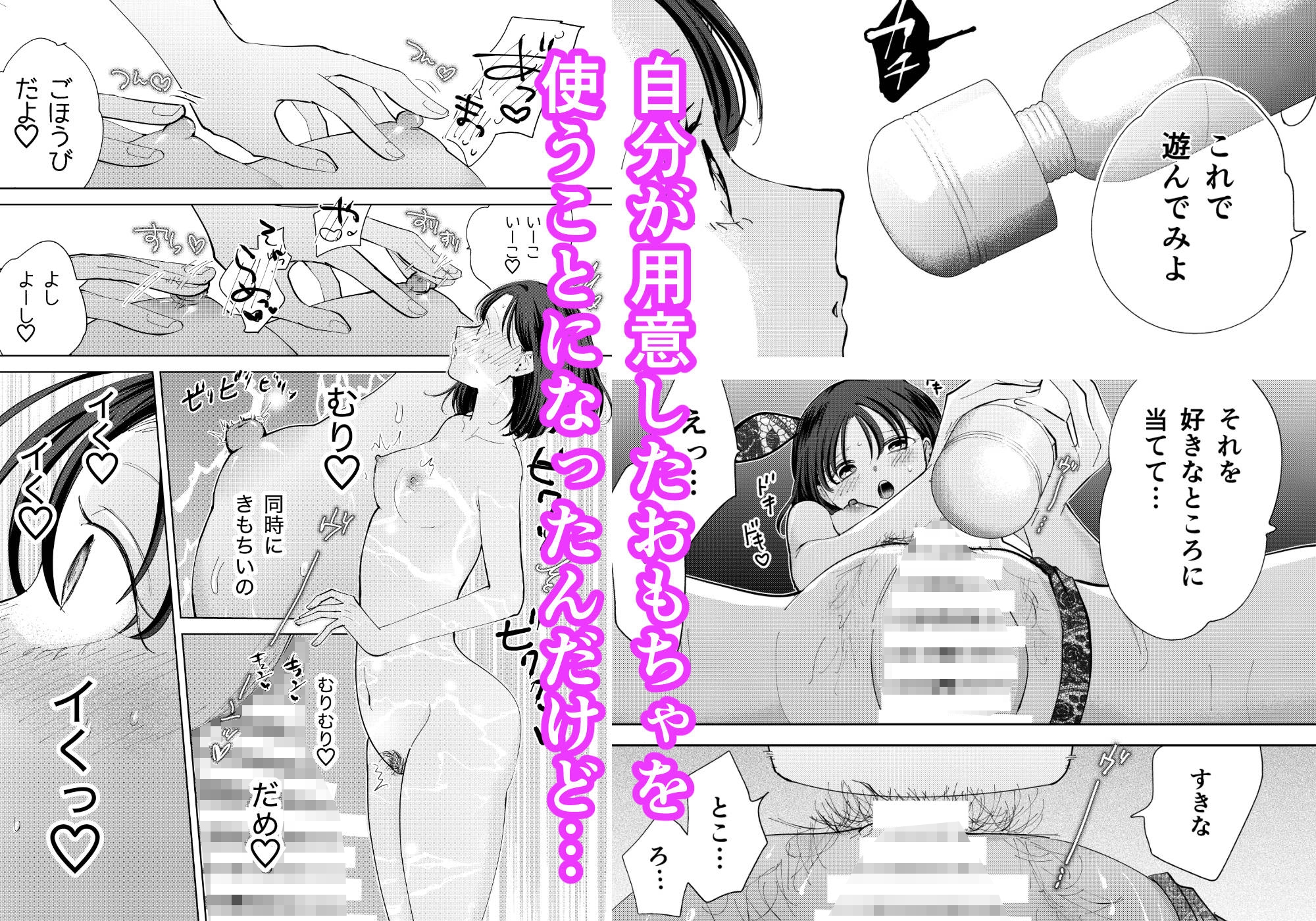 今日は私がしてあげる