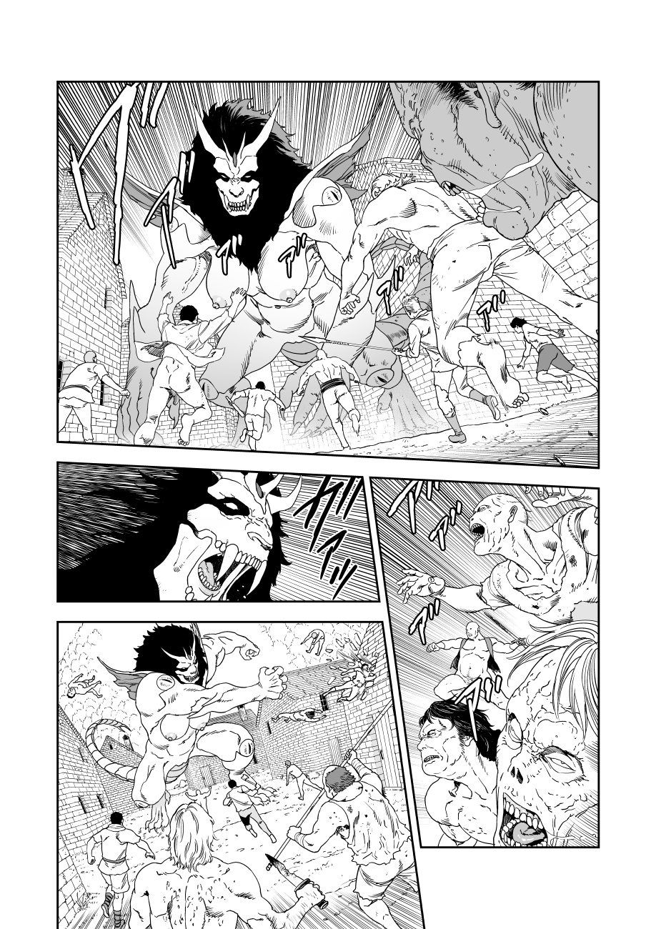 いびつなキミへのレクイエム