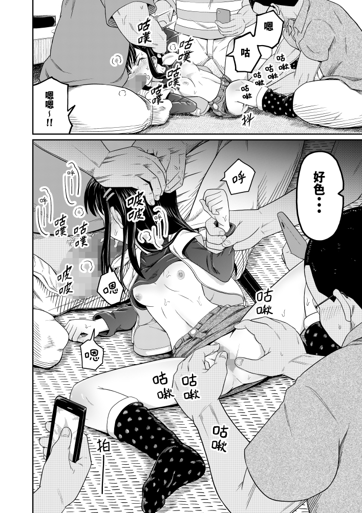 這群傢伙真是爛透了!!