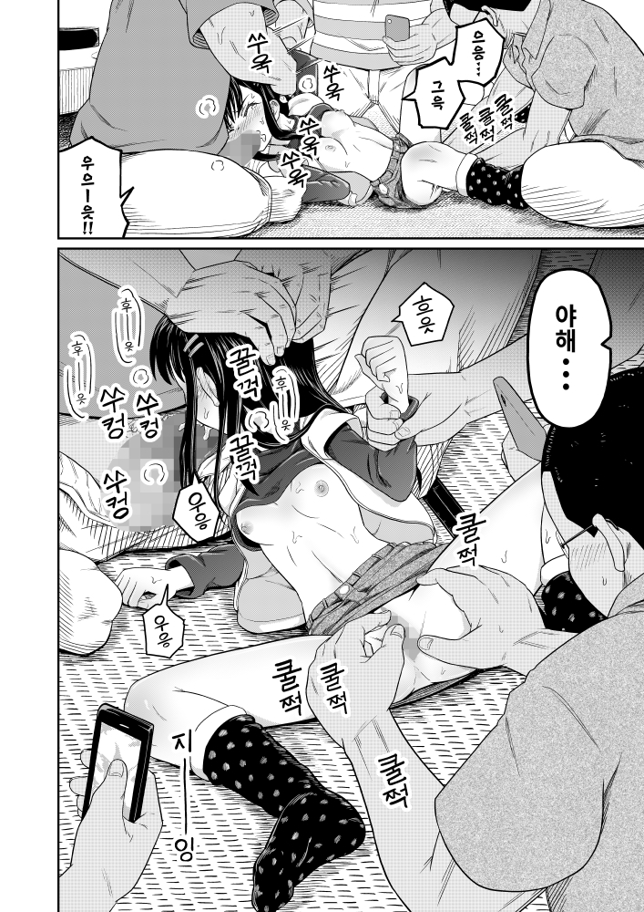 이 사람들 정말 쓰레기에요!!