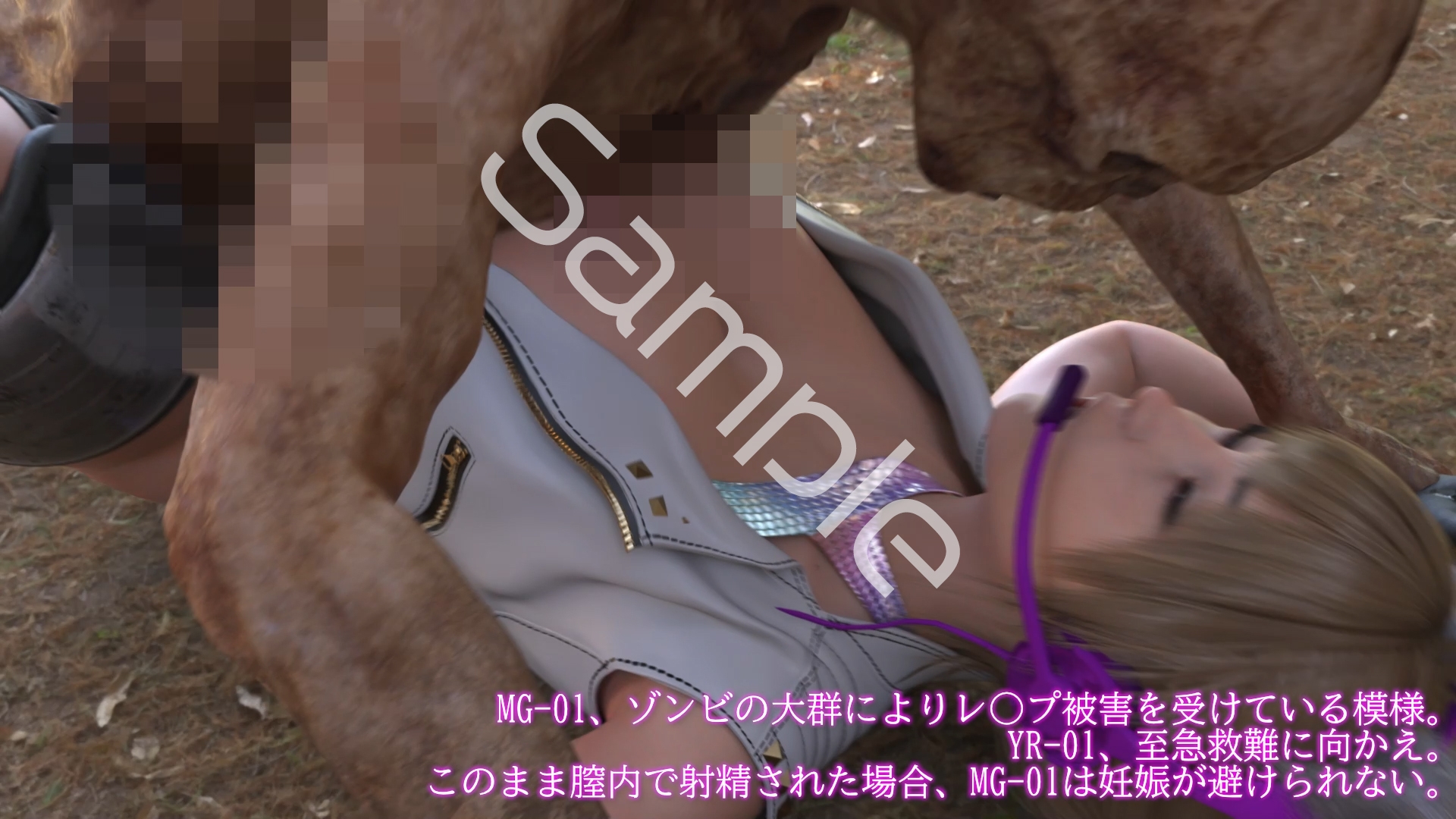 【▲100】廻里が主人公のMMORPG『編隊コレクション:Re』ゲーム動画(Vol.01:ゾンビの集団によるレ○プ被害に遭ってしまう:正常位)