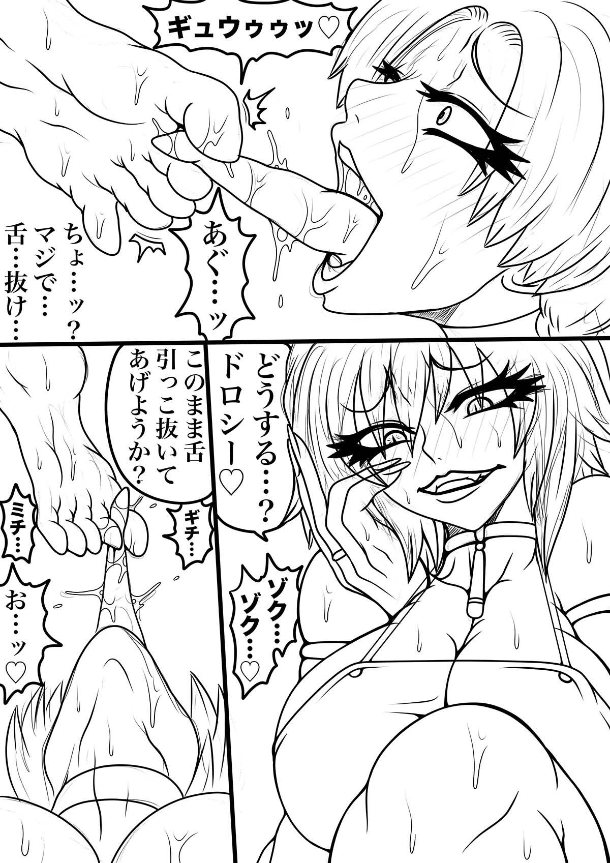 NAME COLISEUM ナイトメアパラダイス OZ スペシャル回コミッションイラスト集