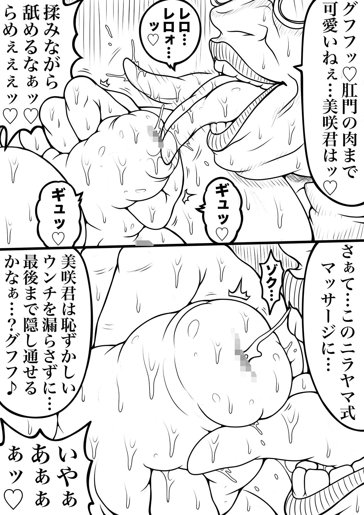 NAME COLISEUM ナイトメアパラダイス OZ スペシャル回コミッションイラスト集