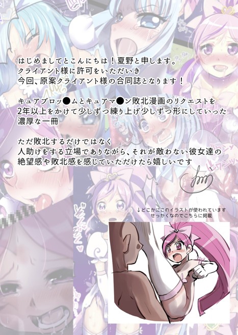 わたしのかんにんぶくろは空っぽです…。