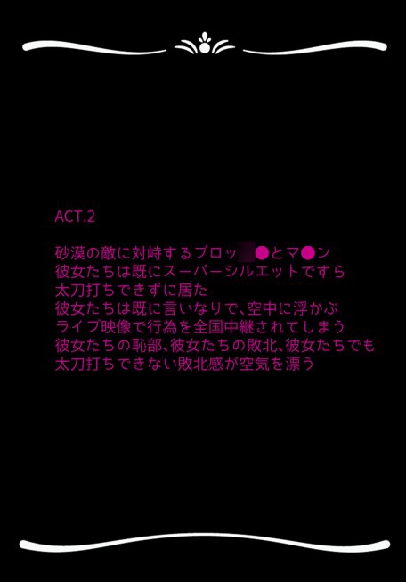 わたしのかんにんぶくろは空っぽです…。