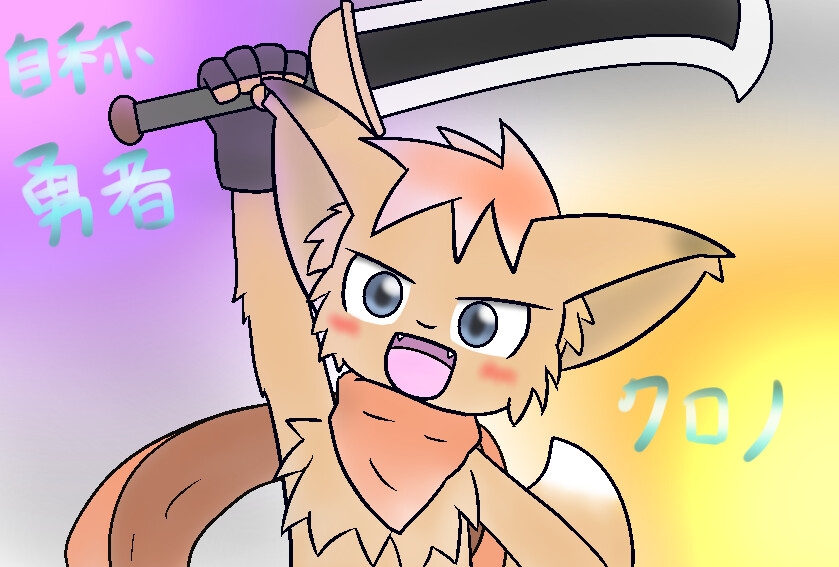 フライトプ○ン集