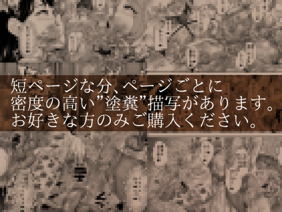 薫×星來×志穂 密着レズスカプレイ