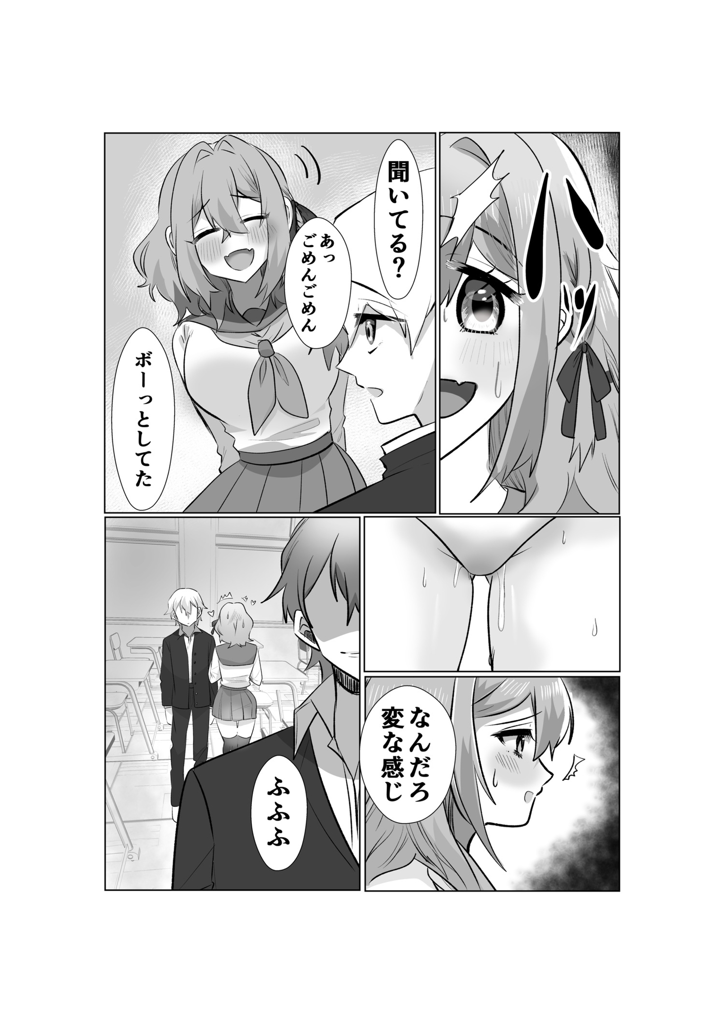 【時間停止で寝取りまくり学園生活】彼氏持ちJKも人妻女教師も全員俺の托卵オナホ