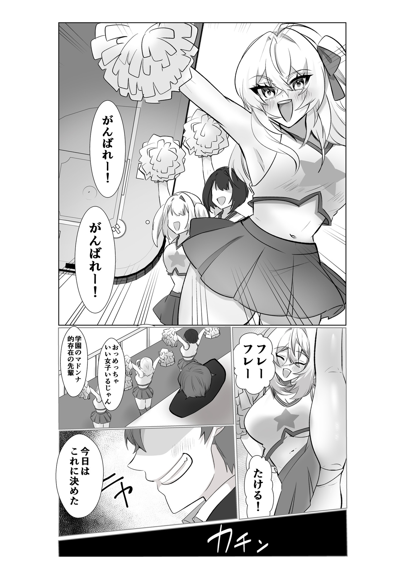 【時間停止で寝取りまくり学園生活】彼氏持ちJKも人妻女教師も全員俺の托卵オナホ