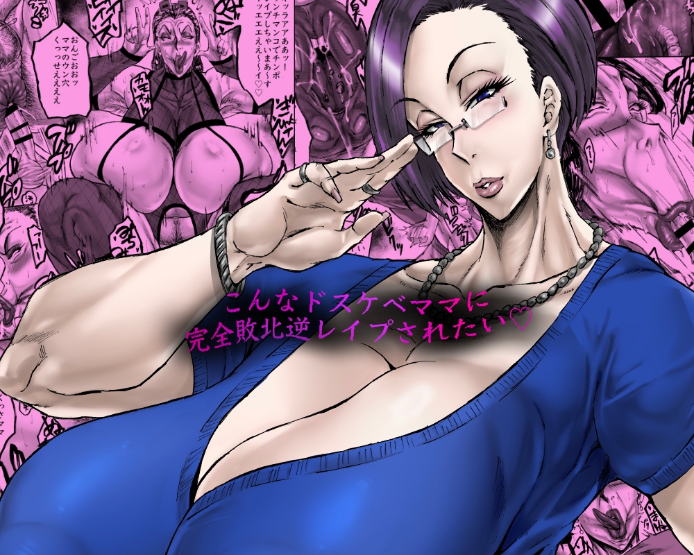 ドスケベセレブママによる愛する我が子をママ無しではどうしようもないチンポにするためのど下品ど下劣性教育