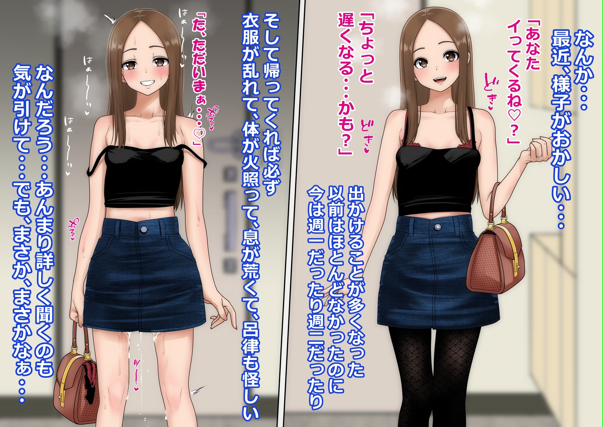 不倫上手の人妻さん