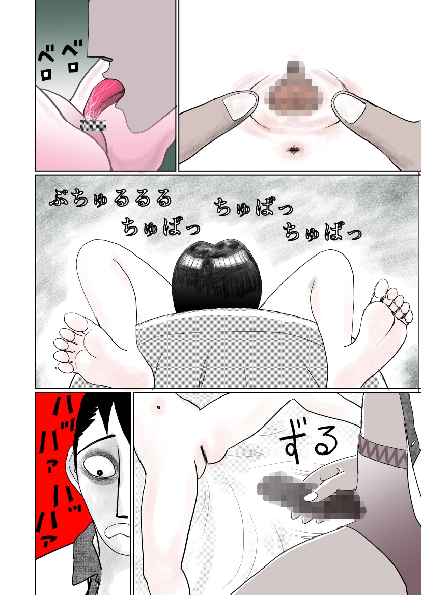 合体異空間ベッド