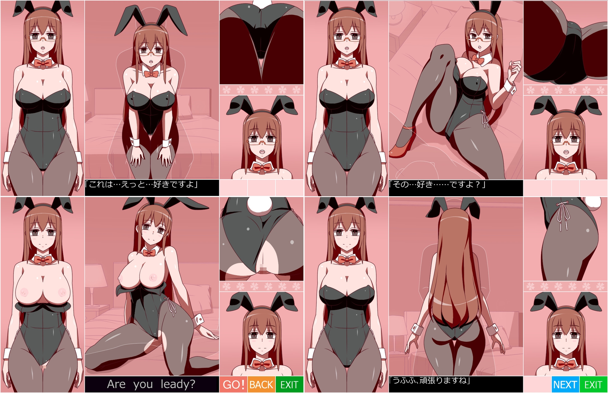 痛快！家系バニーさん 非常勤講師編