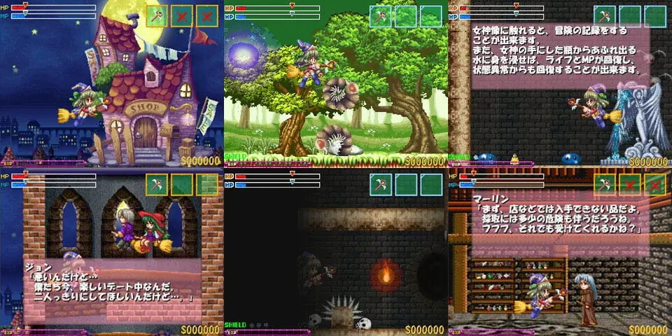 魔女っ子さゆりんのまじかるクエストだぶるぱっく