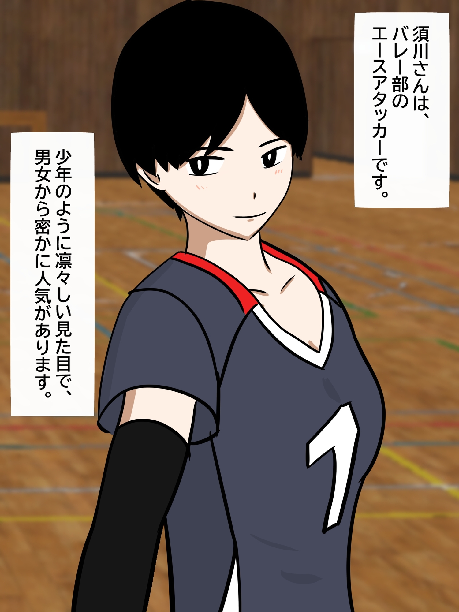 バレー部のボーイッシュ女子が、サッカー部のイケメンに無責任中出しされて妊娠する様子を見てみよう。