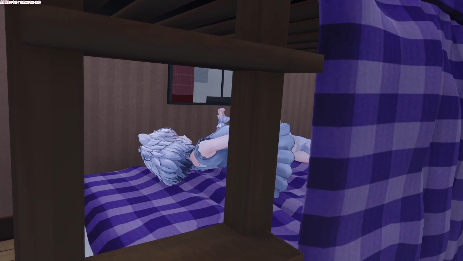 恋事屋アニメーション 寮からの誘惑