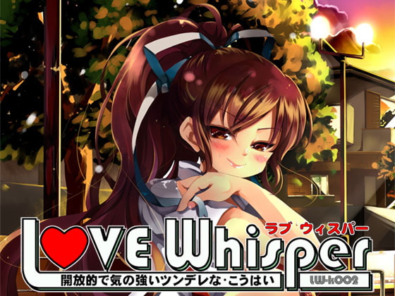 【韓国語版】開放的で気の強いツンデレなこうはい