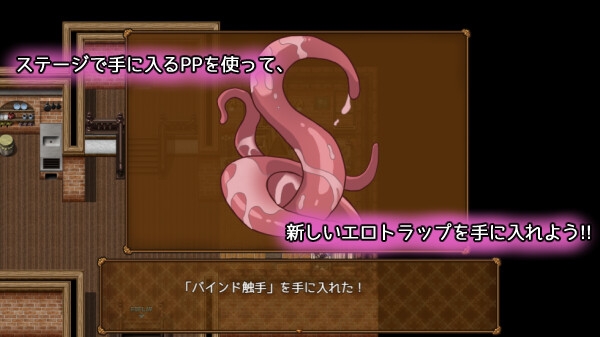 エロトラップ寓話 オオカミと子ブタ