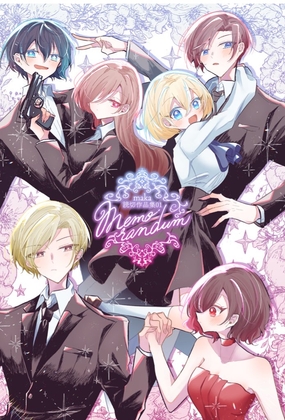 【韓国語版】maka読切作品集 memorandum