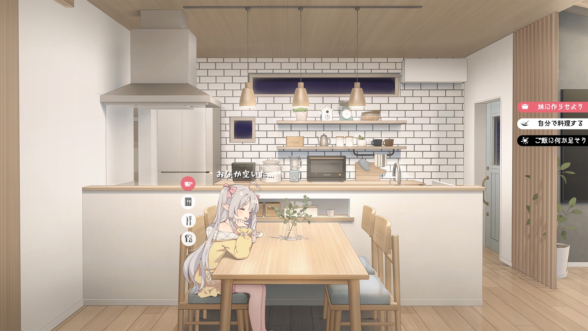 存在感薄い妹との簡単生活