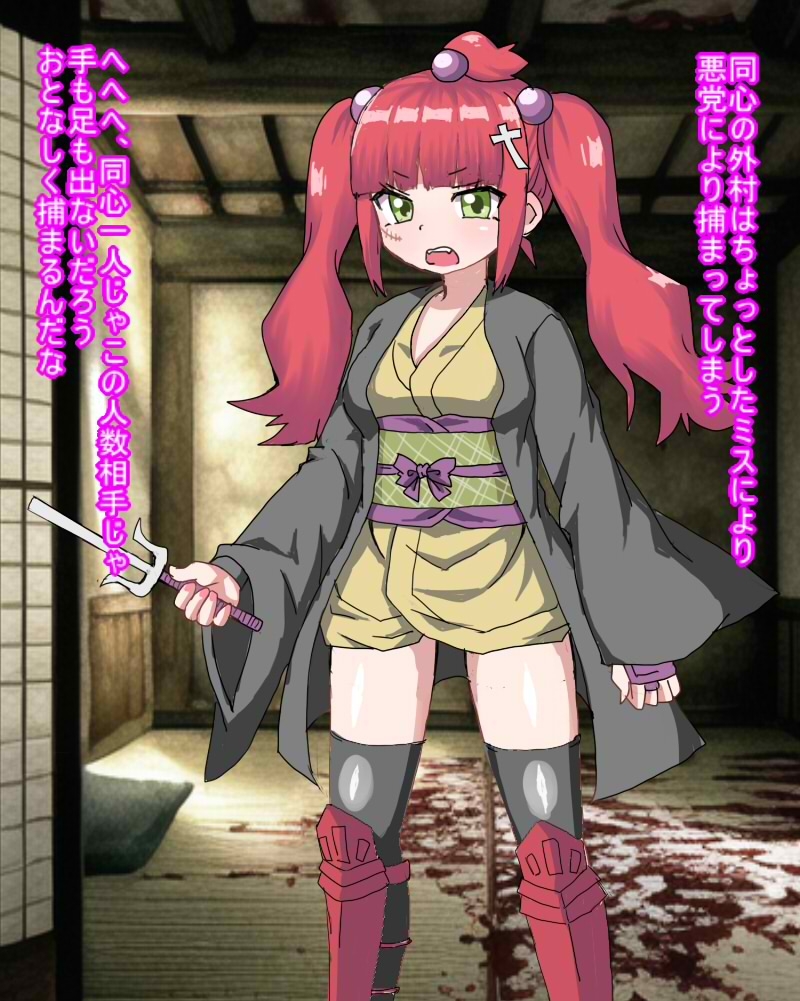 同心が悪党に捕まっていままでの仕返しに鞭打ち乳首責めマンコ破壊○問されまくる1