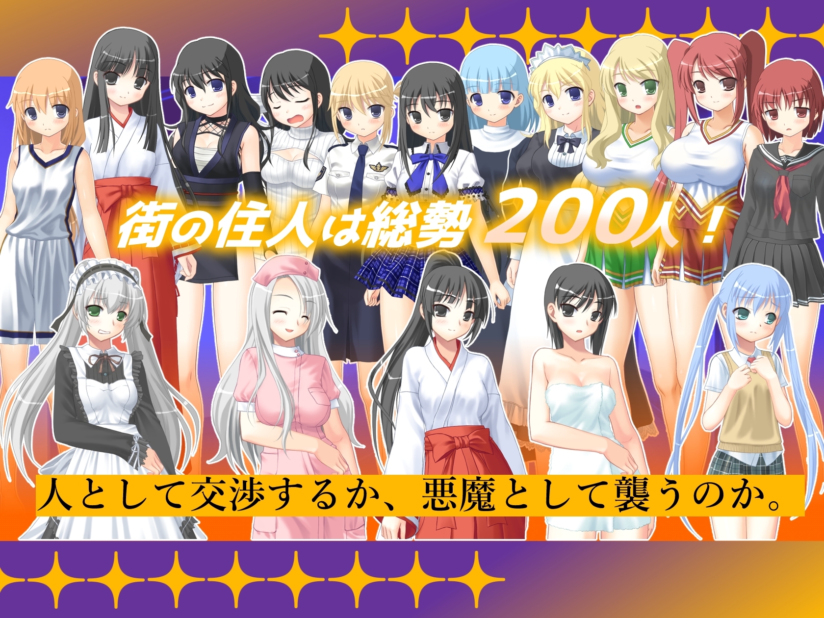 インキュバス【02】INCUBUS-Archive:02