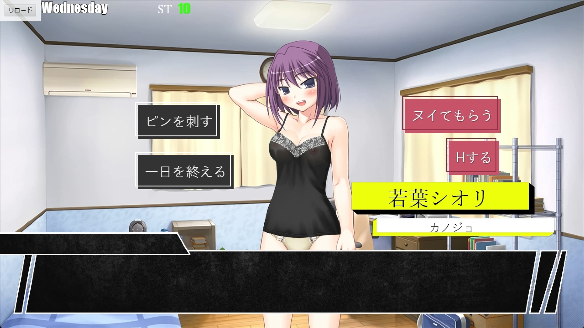 インキュバス【02】INCUBUS-Archive:02