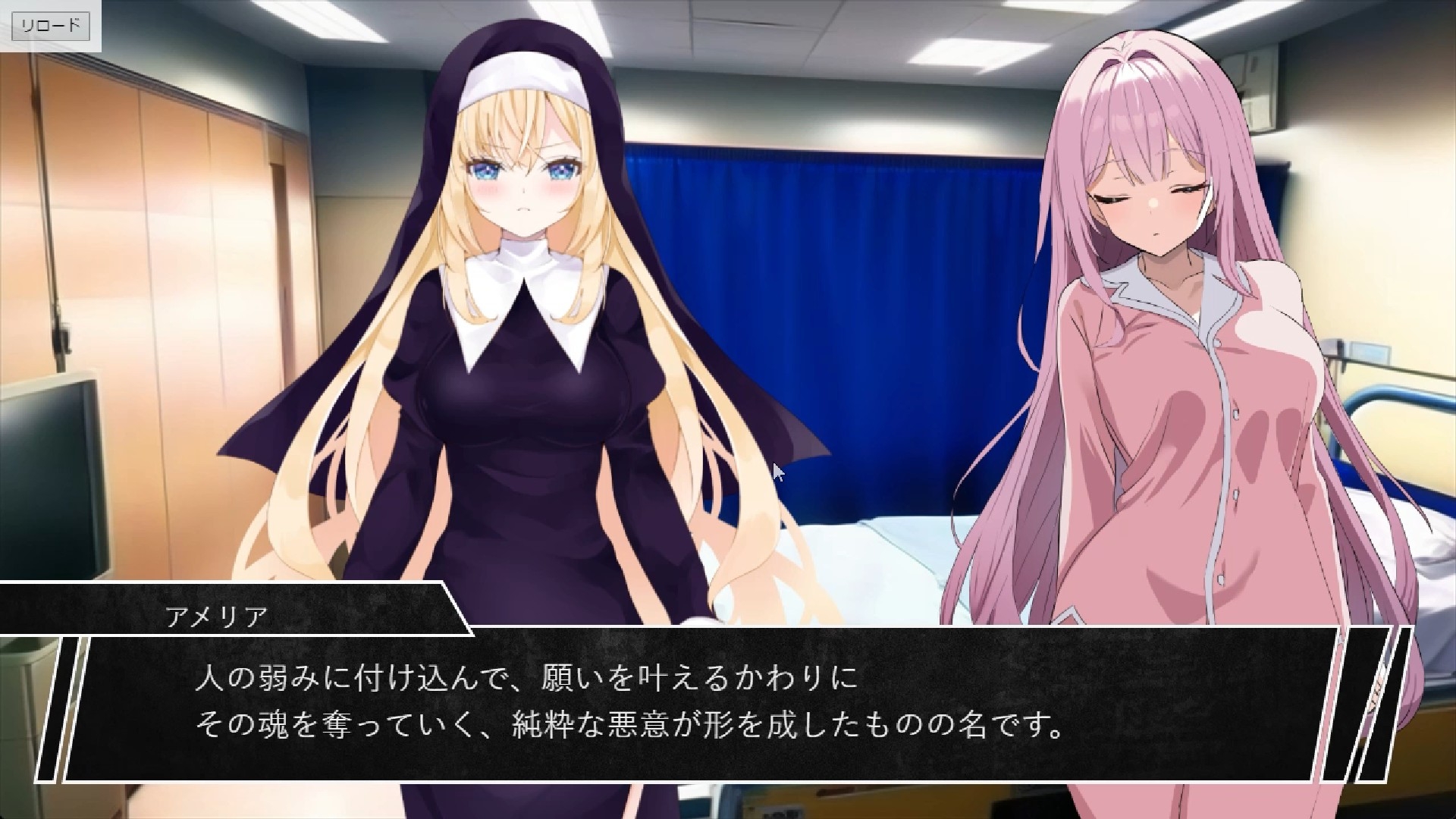 インキュバス【02】INCUBUS-Archive:02