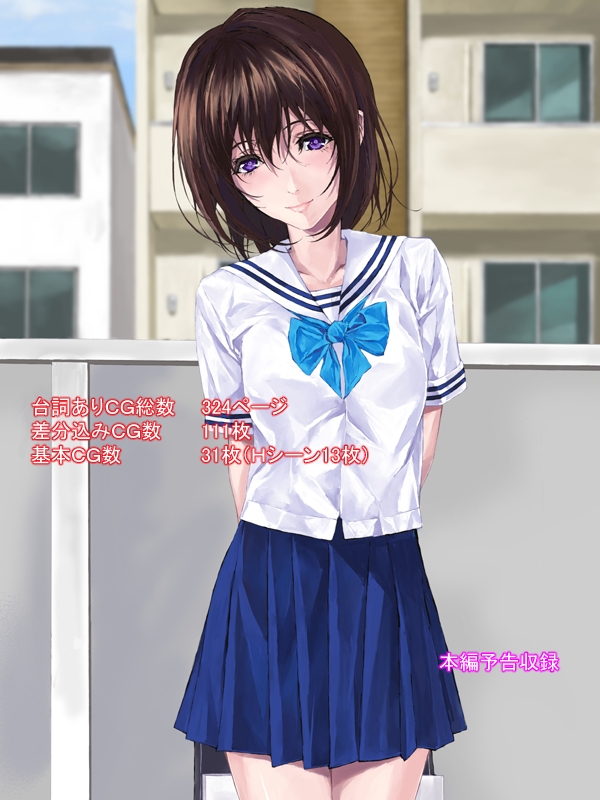 春秋H 番外編「その一杯が事故のもと」