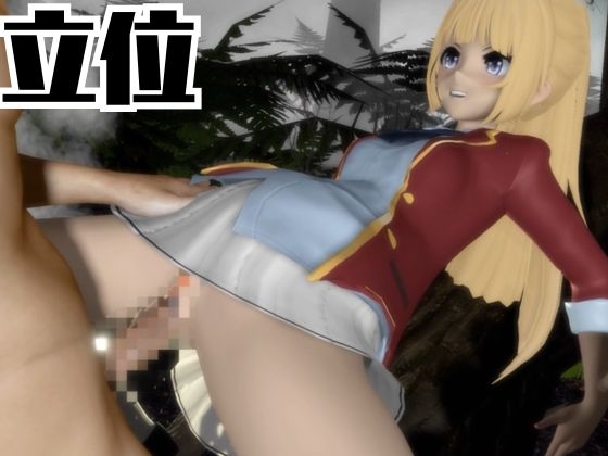 【よう実】軽〇沢恵の誕生日記念！バースデーということで調教してみました！な動画総集編【ようこそ 実〇至上主義の教室へ:軽〇沢恵2】