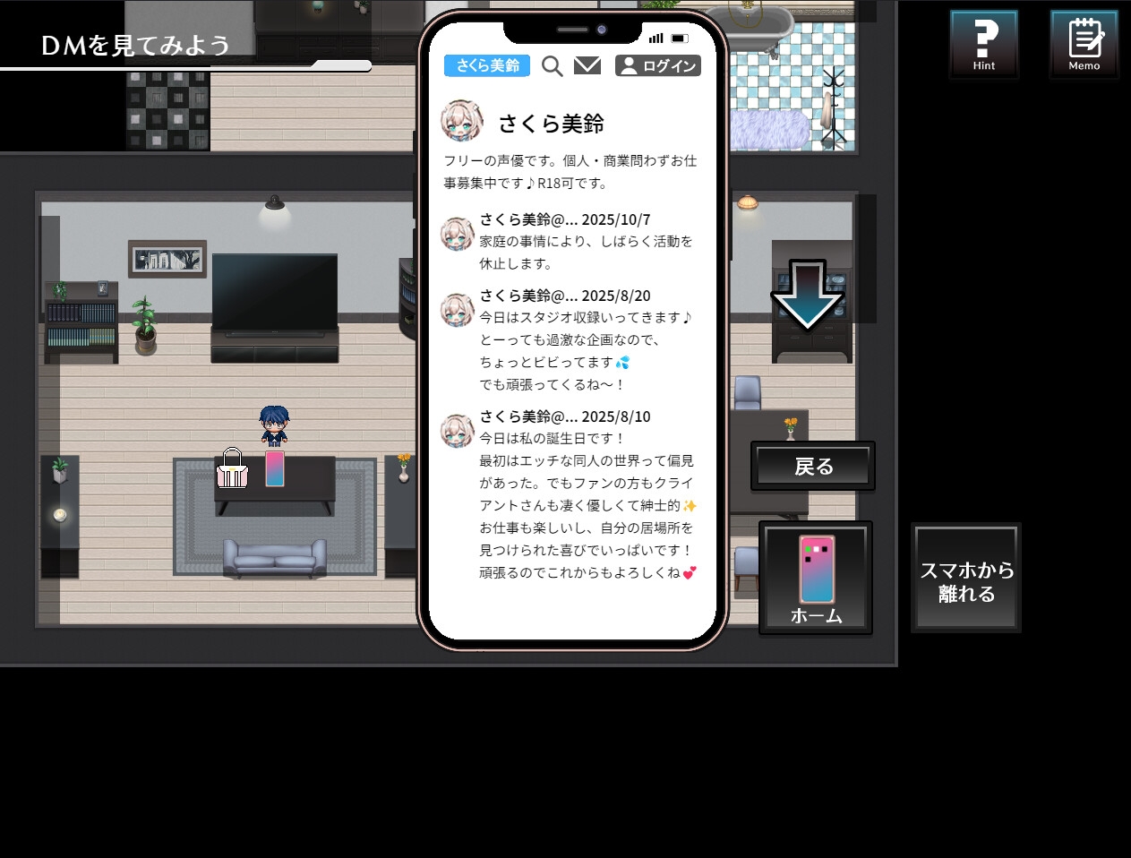 この世のどこかにいる妻へ