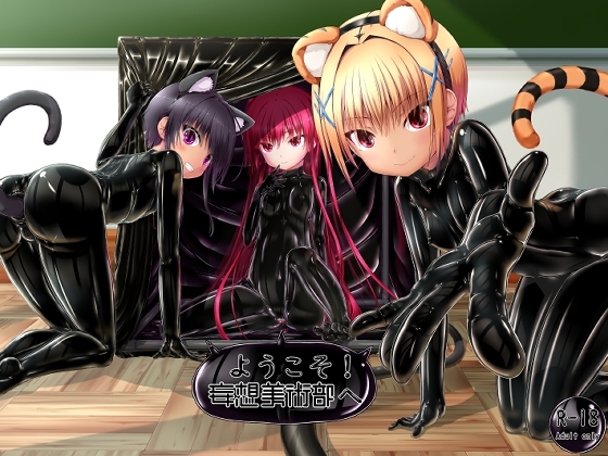 【韓国語版】ようこそ！妄想美術部へ