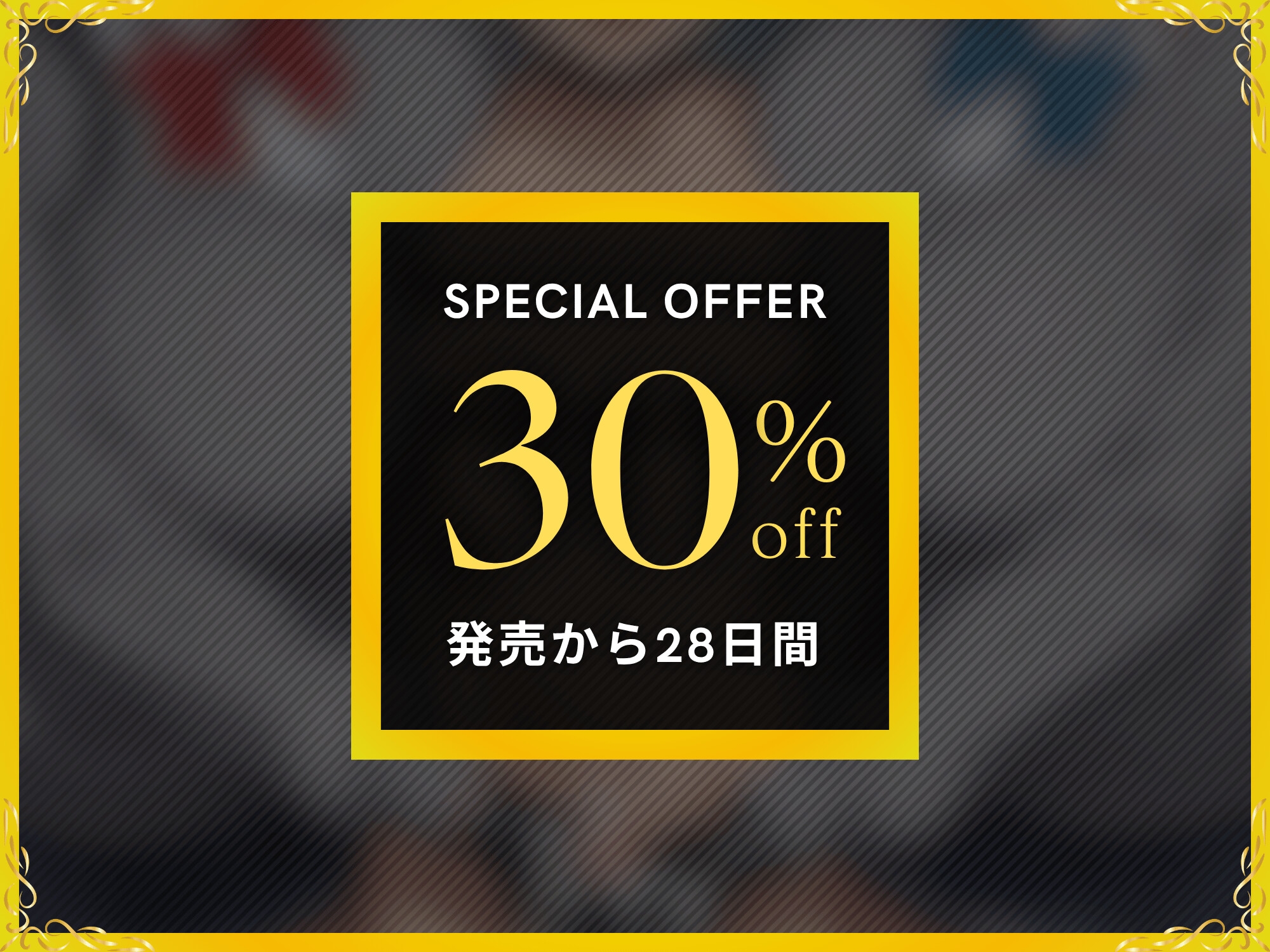 バズるマゾ家畜は私だけの玩具～ギャルとお嬢様に挟まれ教室で全裸にされイタズラ搾精でメス堕ちするマゾオス～【ドM向け/KU100】