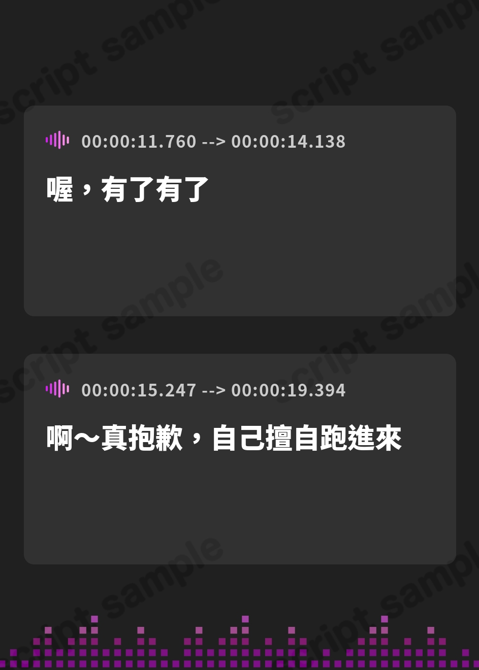 【繁体中文版】【イタズラ好きの年下アイドルASMR】しょにおや!～いっしょにおやすみプロジェクト～ 藍葉と2人でだら〜んって過ごそ?【CV:丹下桜】 – Preview 3