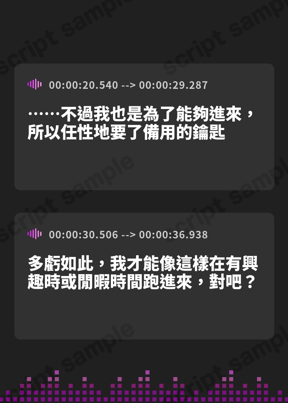 【繁体中文版】【イタズラ好きの年下アイドルASMR】しょにおや!～いっしょにおやすみプロジェクト～ 藍葉と2人でだら〜んって過ごそ?【CV:丹下桜】 – Preview 4