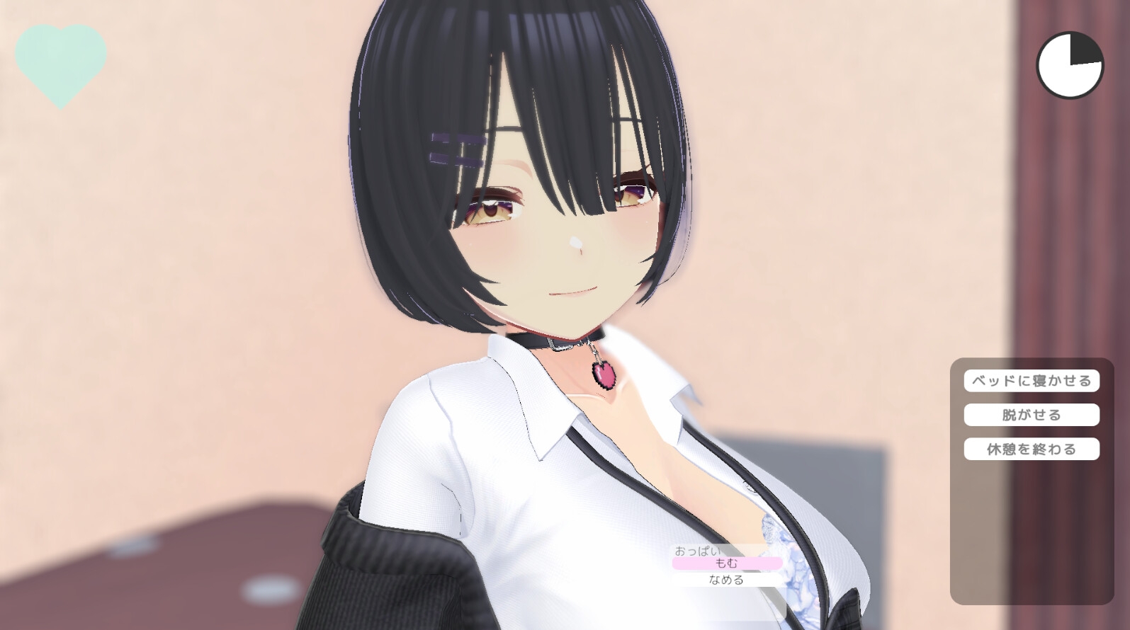 せんせい、さわらせてあげる♡ ～最初はさわるだけ…のはずが本番セックスへ～