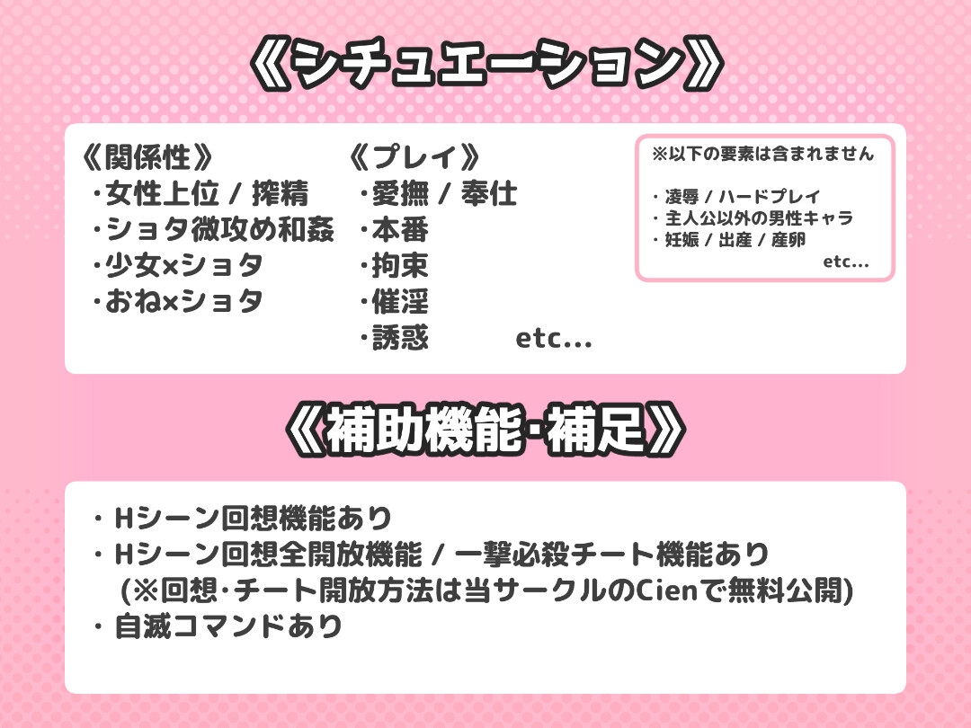 ショタ魔法薬学者ともんすたー娘