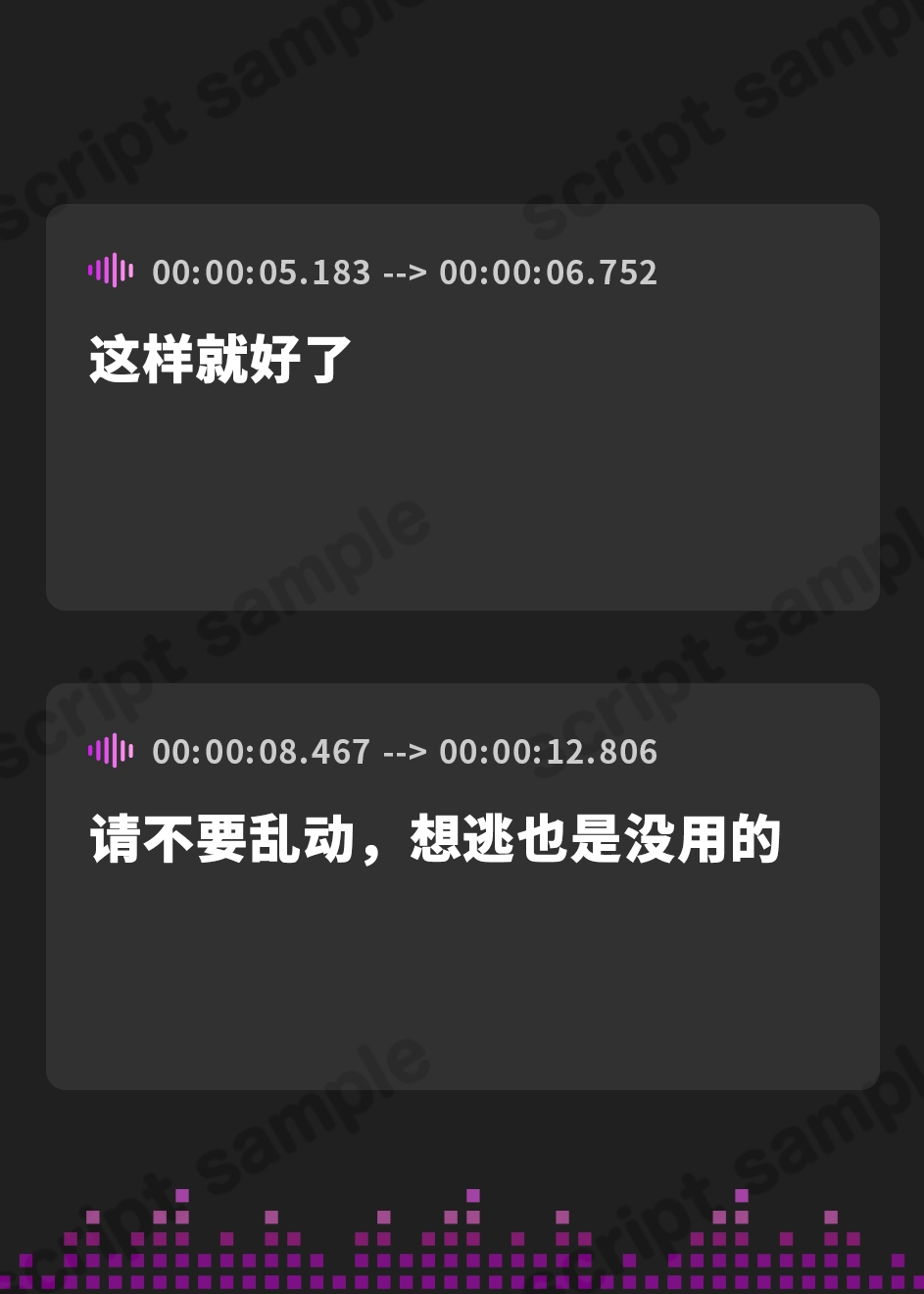 【簡体中文版】夜の尋問は手短に【KU100】