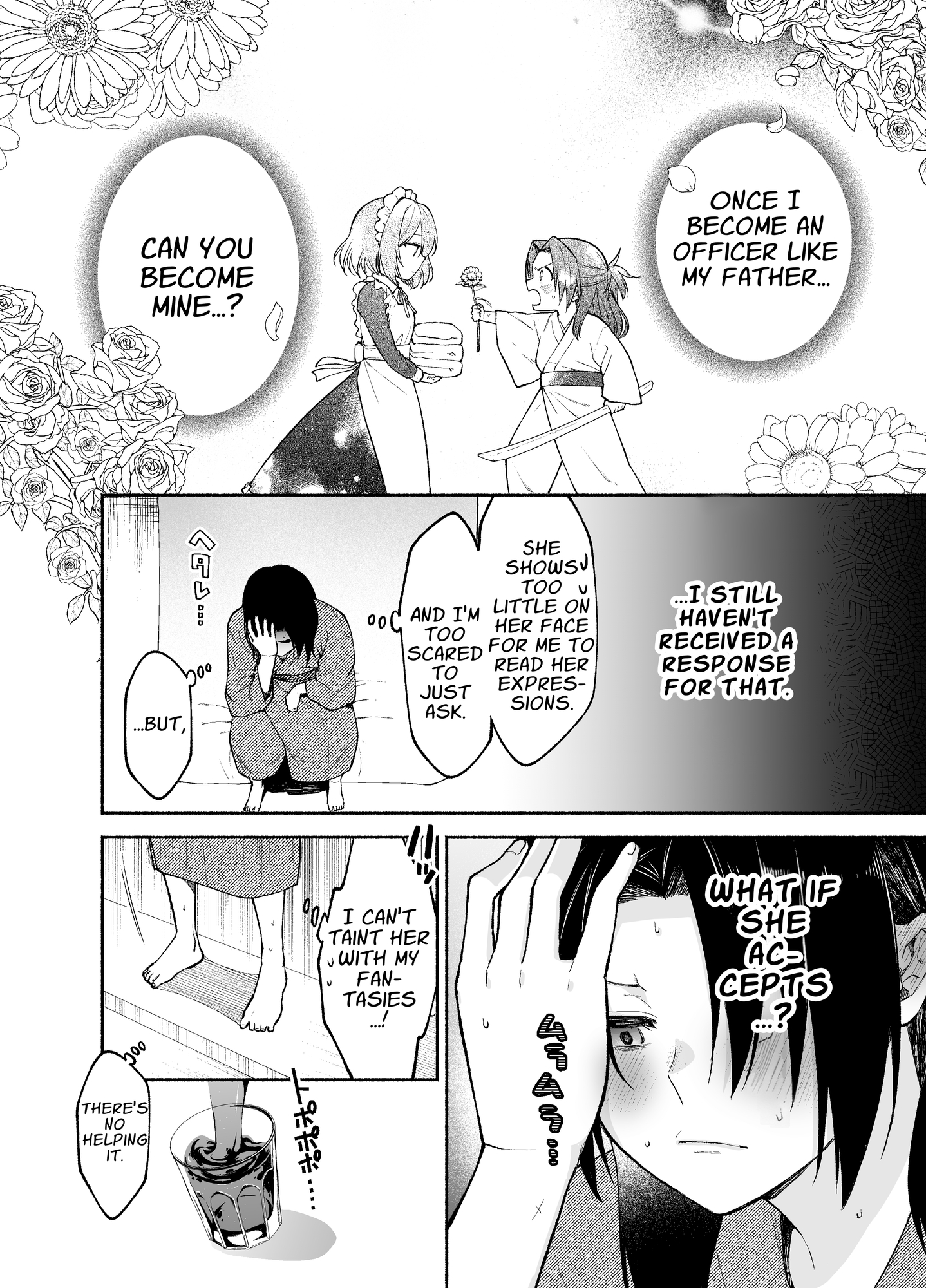 【英語版】五門家のメイドさんはドM奉仕をご所望です。 – Preview 3