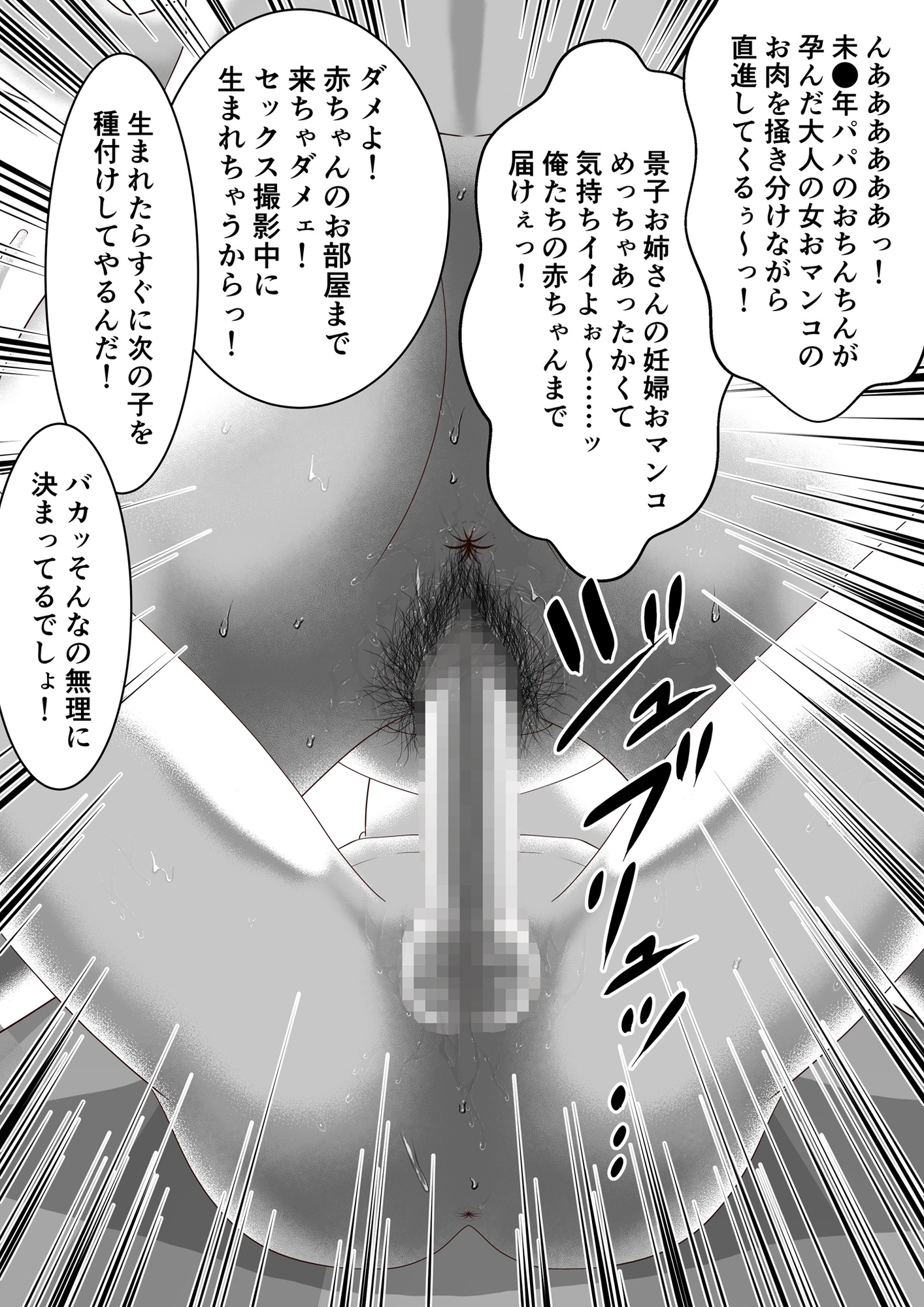 高慢ちき女を〇供の俺が彼氏の前で寝取ってみたぞ！ – Preview 9