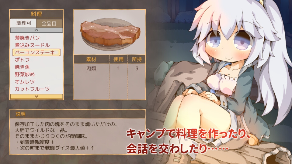 ぺあたびスキンシップ