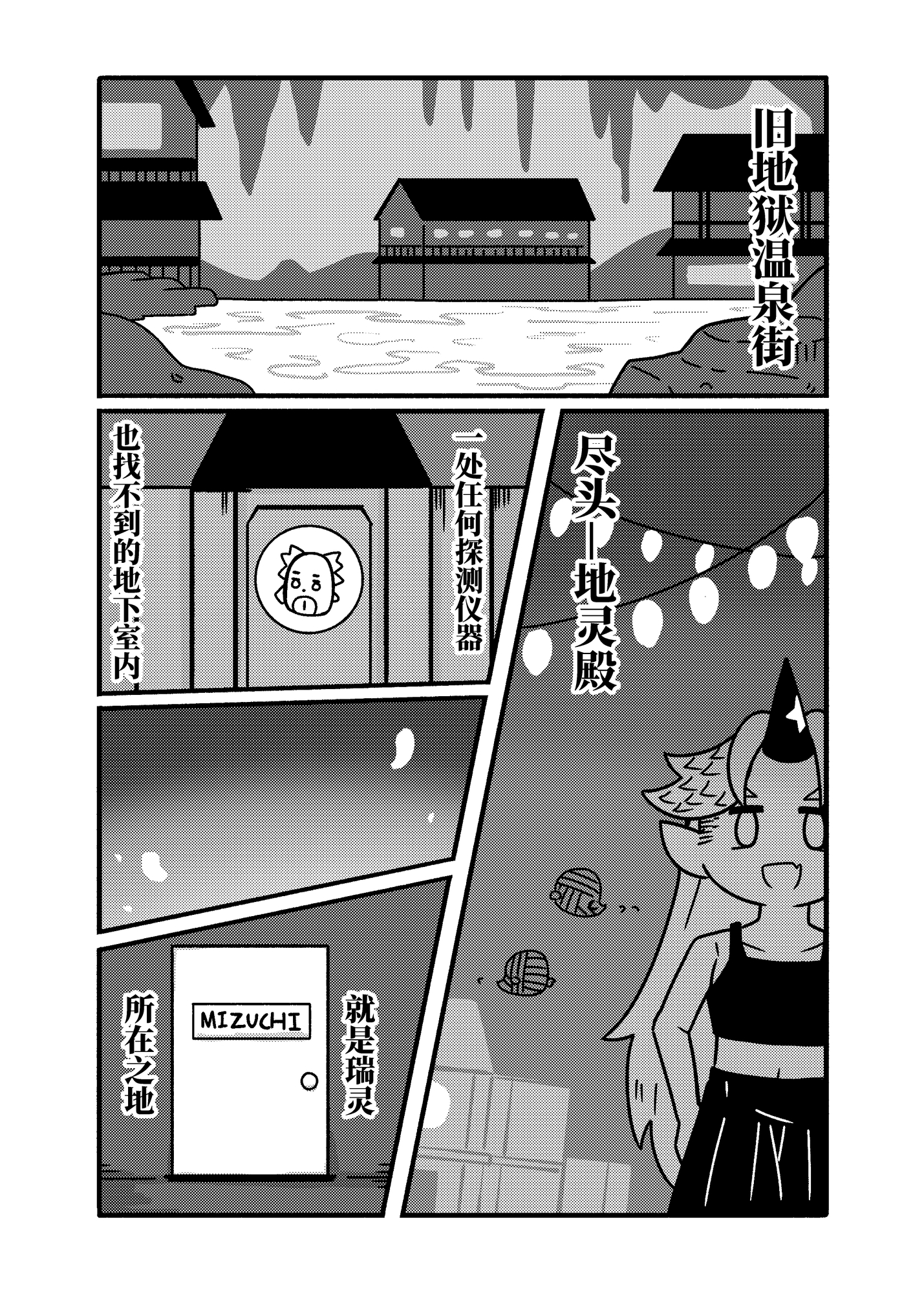 好吃,愛吃,瑞靈醬。